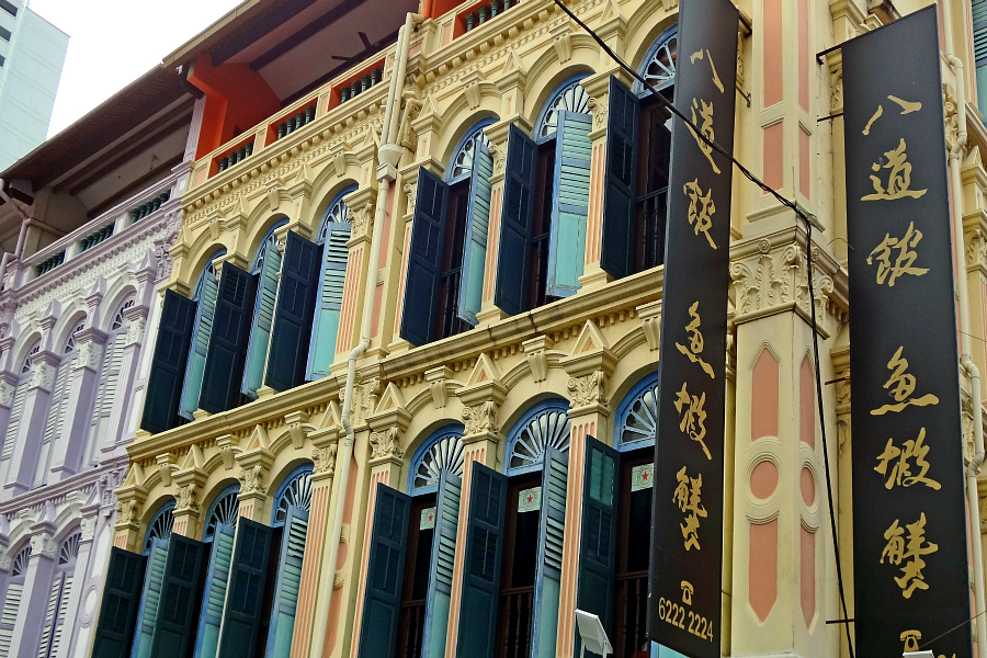 Asie : Singapour