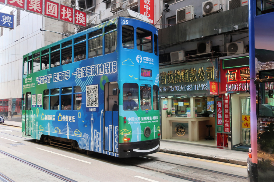 Chine : VIDEO Hong Kong (le tram)